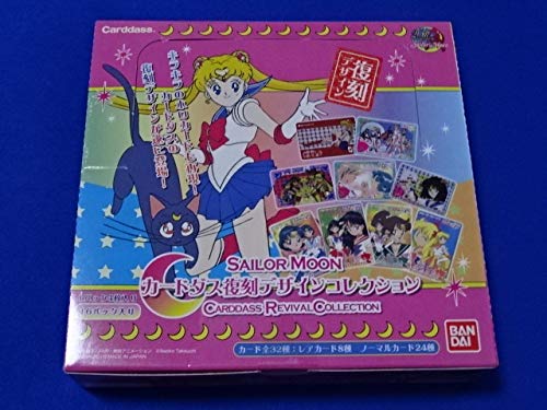 Amazon.co.jp: 美少女戦士セーラームーン カードダス 復刻 デザイン